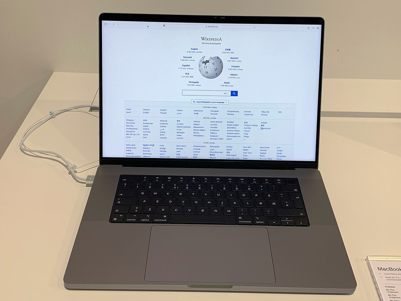 MacBook Pro Release 2026