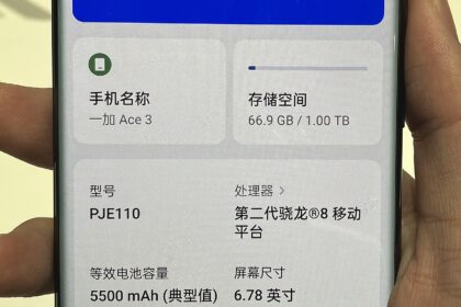 OnePlus Ace 7