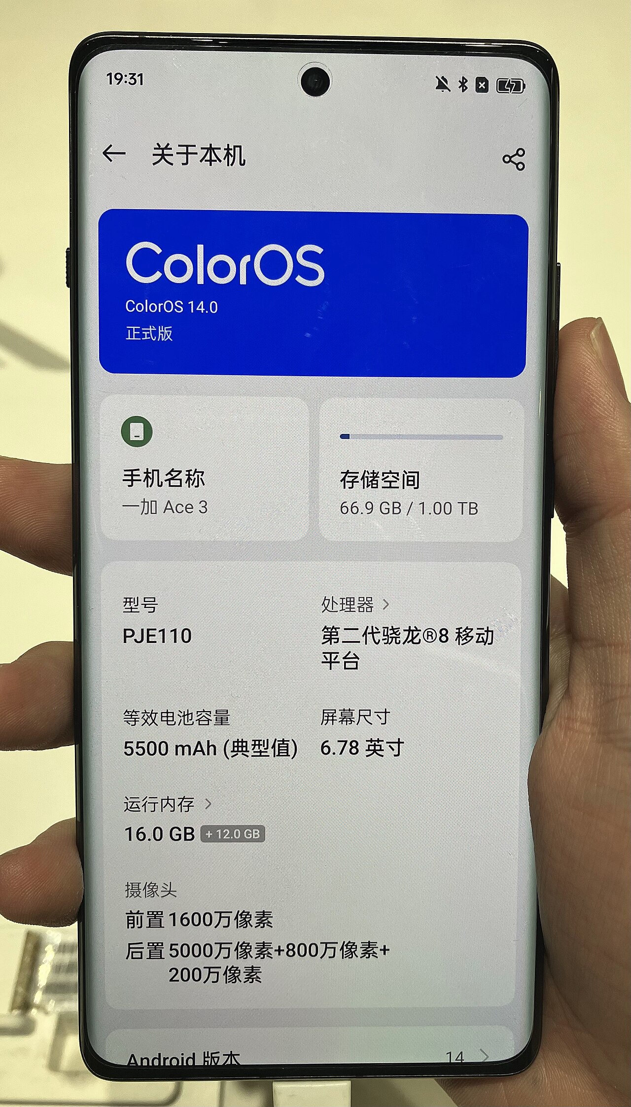 OnePlus Ace 7